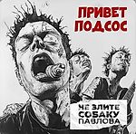 ВИхрь, ВИхрь