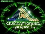 Bestcapper, Bestcapper
