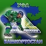 Истребитель  буржуев, Истребитель  буржуев