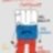 русский путриот гриндашка