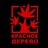 Краснодеревщица
