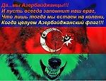 Рамазан-Баку, Рамазан-Баку