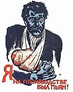 Ушкуренный Лангенбрюнер, Ушкуренный Лангенбрюнер