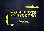 Айнур Бикбаев, Айнур Бикбаев