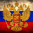 Национал-предатель