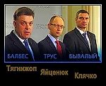 Vvilja Vvilja, Vvilja Vvilja
