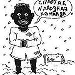 ФК "Золотистый стафилококк"_, ФК "Золотистый стафилококк"_