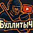 Егор Егорычев