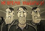Ягун Ягунини, Ягун Ягунини