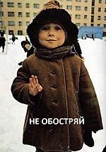 Всё знаю, Всё знаю