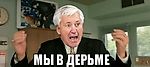 атом, атом