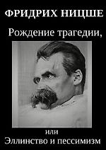 Дядя Боря, Дядя Боря