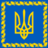 Богдан С.