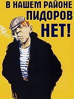 Андрей Ижболдин, Андрей Ижболдин