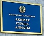Аким Зюзин, Аким Зюзин