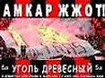 Олег Есипов, Олег Есипов