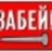 Выпиваю с соседкой