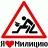 Торговец Блинчиками