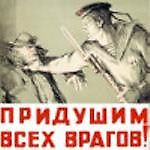 Чиф, Чиф
