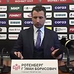 Прессуха Ротенберга, Прессуха Ротенберга