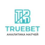 Truebet Аналитика, Truebet Аналитика