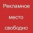 Криштиану_Роналду