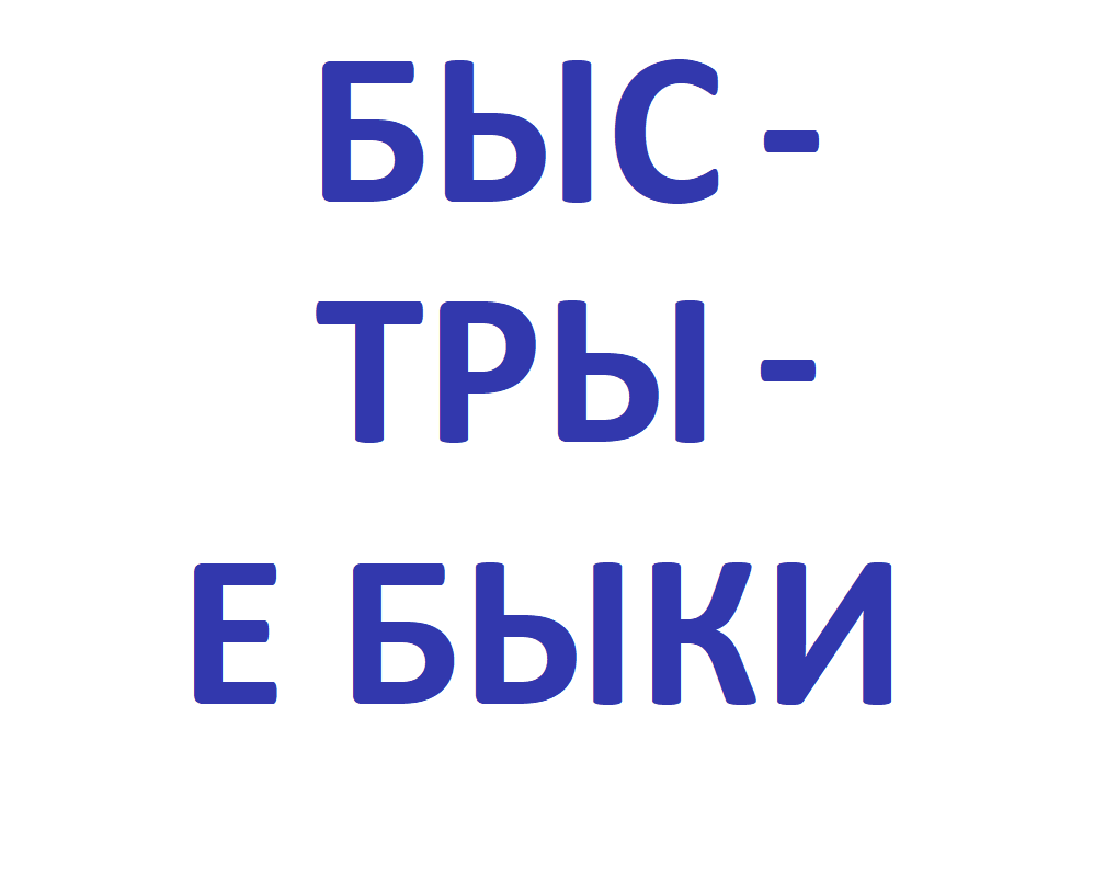 премьер-лига Россия, ЦСКА, Краснодар, Зенит