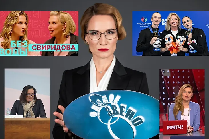 media