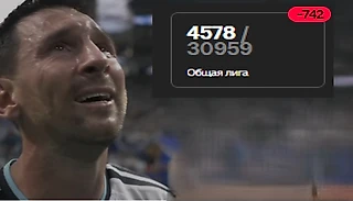 1/4 финала. Где затычки?