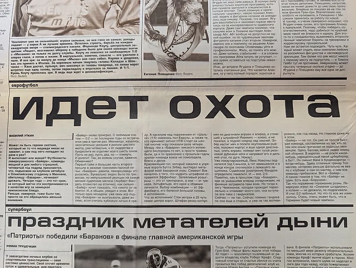 media