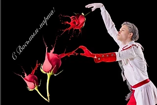 Арты на фигуристов. Весна Пришла. 8 Марта. Часть третья