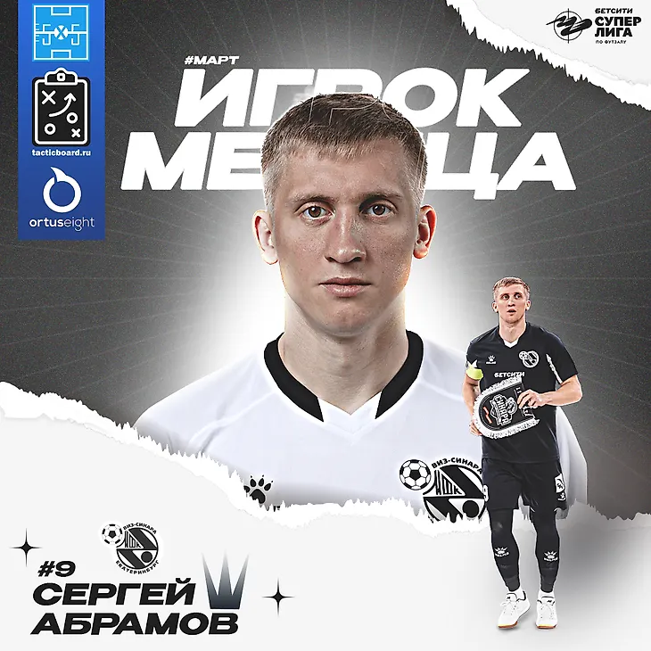 media