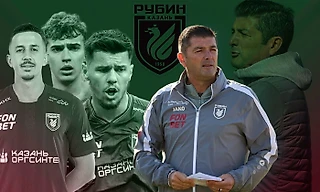 Франк Артига в «Рубине»: российская версия «Атлетико» от тренера из Ла Масии