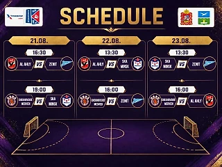 Al Ahly в Чехове: как договориться с сильнейшим гандбольным клубом Египта