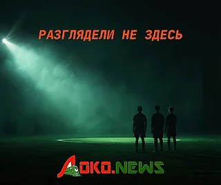 Бабкина продали за 300 тысяч евро и вернули за 220 миллионов рублей. Как «Локомотив» выкупает собственных воспитанников