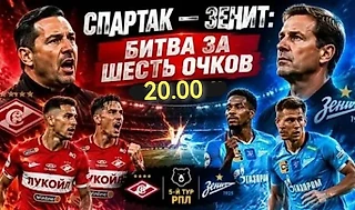 Наш состав на сегодняшний матч