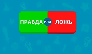 Футбольная интуиция #2