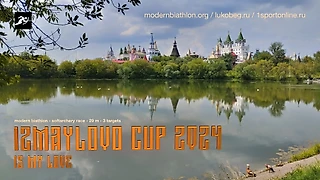 В Измайлово пройдет Кубок по современному биатлону