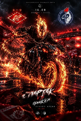 «Пройти путь через Туман» (Превью к игре против Факела)