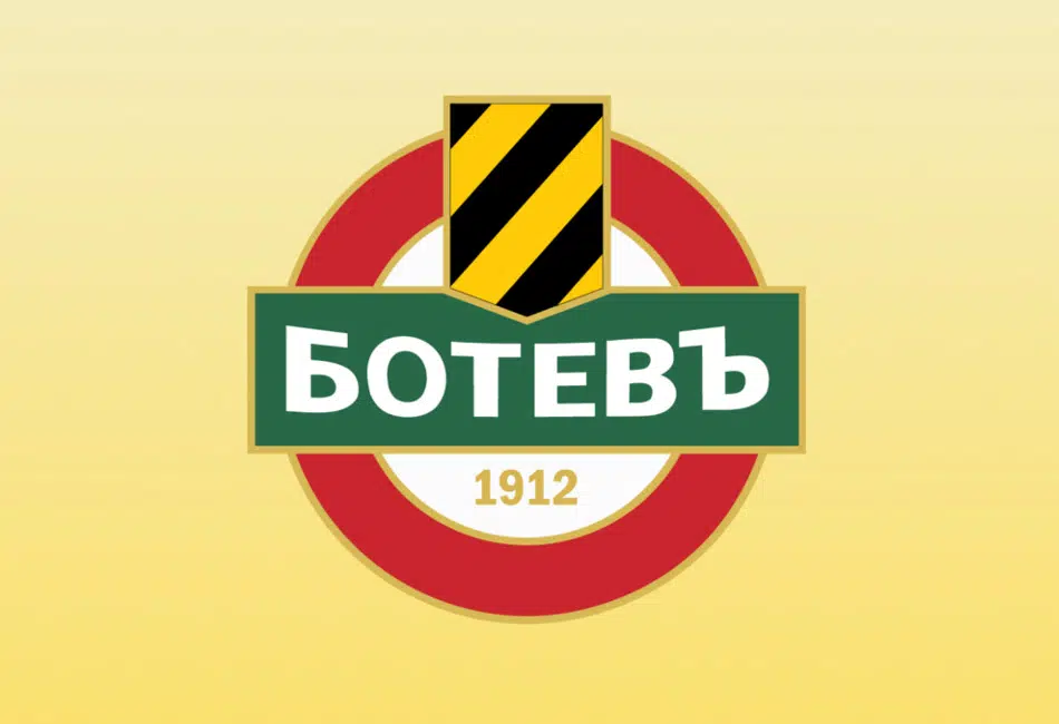 высшая лига Болгария, Константинос Балояннис, Ботев Пловдив, Сэмюэл Акере
