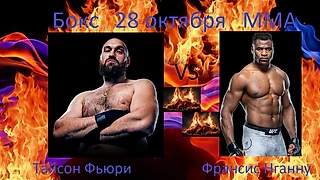 Да будет зрелище