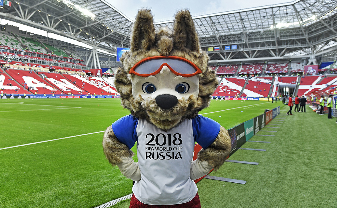 Реал Сосьедад