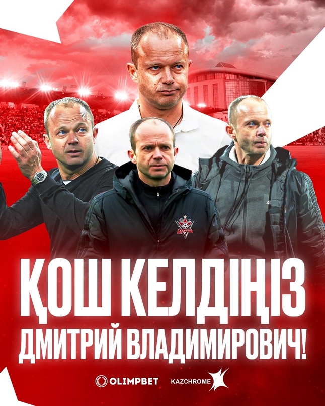 высшая лига Казахстан, Актобе, Дмитрий Парфенов