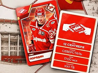 🤜🤛 Состав на матч против «Северстали»