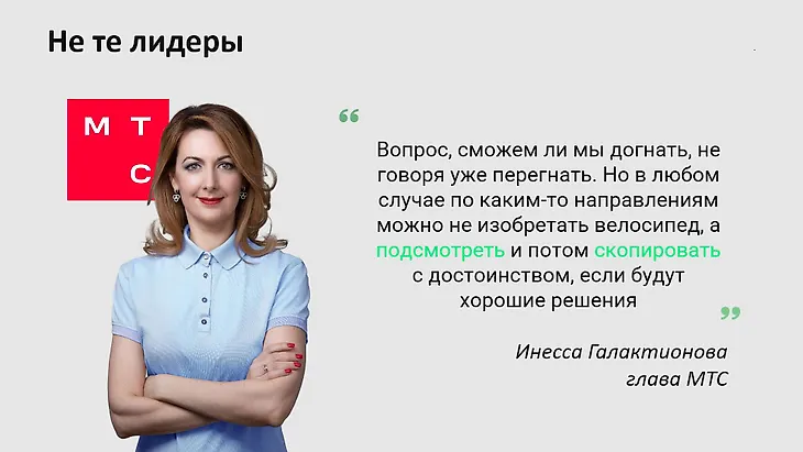 media