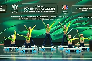 В Северной столице разыграли путевки на юбилейный Кубок России по фитнес-аэробике