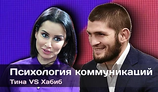 🎤 Как отвечать, когда тебя пытаются «зажать»: разбор интервью Хабиба, который стоит посмотреть каждому