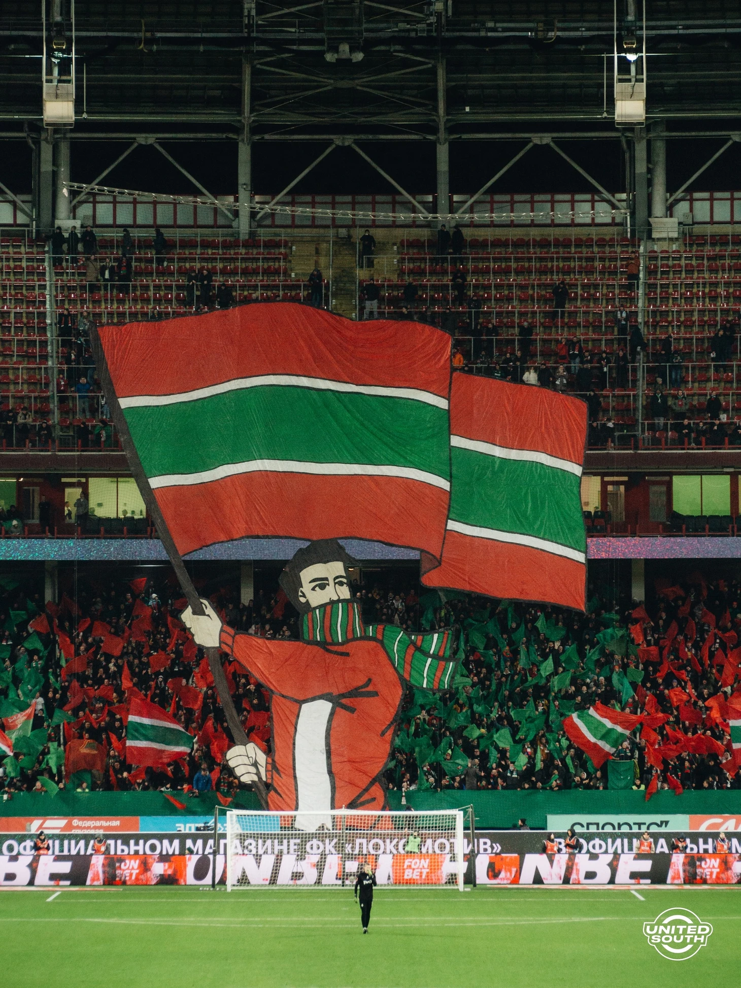 РЖД Арена, UnitedSouth, болельщики, Локомотив
