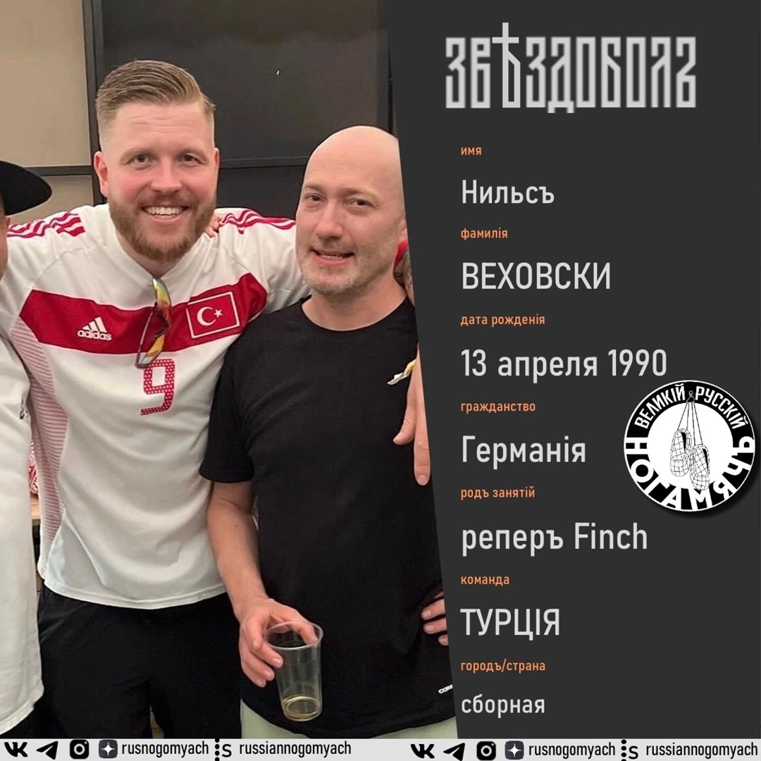 Сборная Турции по футболу