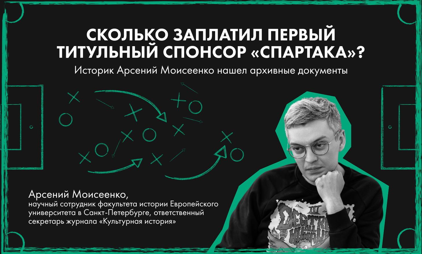 Спартак, Торпедо, Динамо Минск